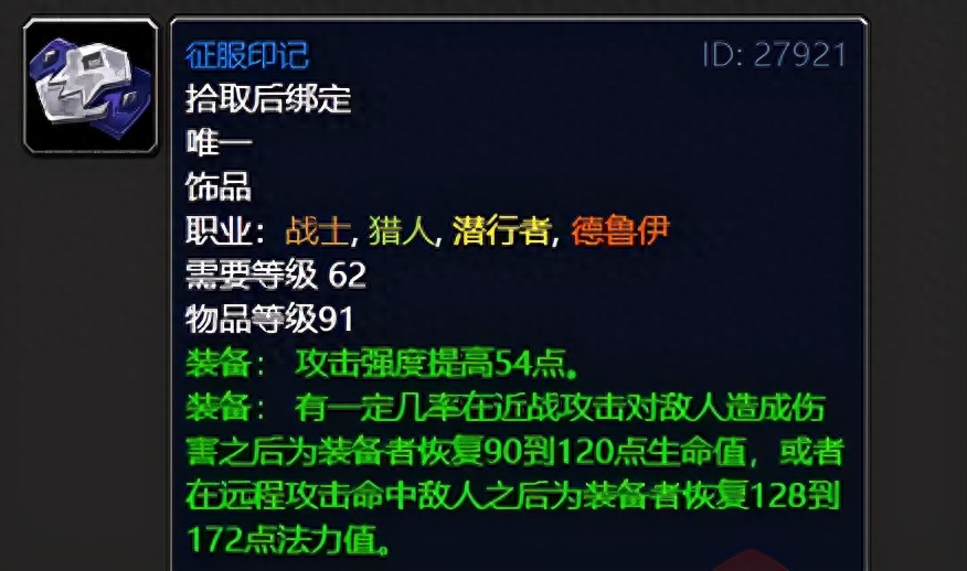 魔兽TBC怀旧服荣耀堡印记获取全解析：助你快速成为高手