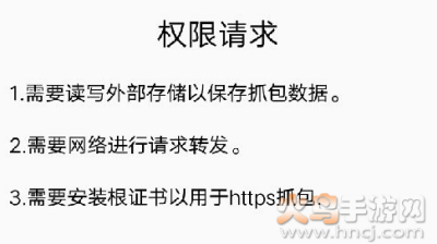 抓包精灵app