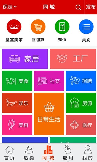 我连网