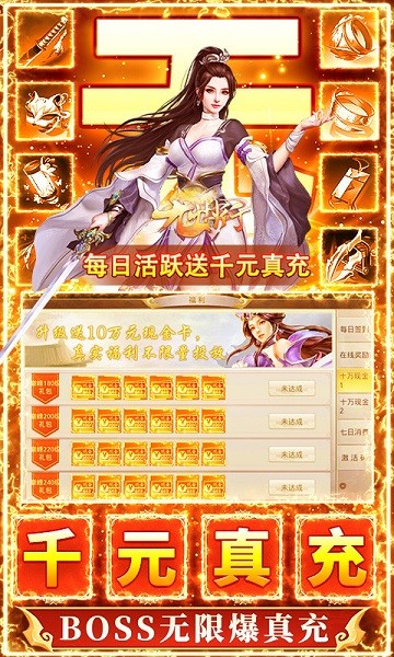 九州行0.05折游戏最新2024安卓版