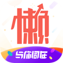 懒投资app