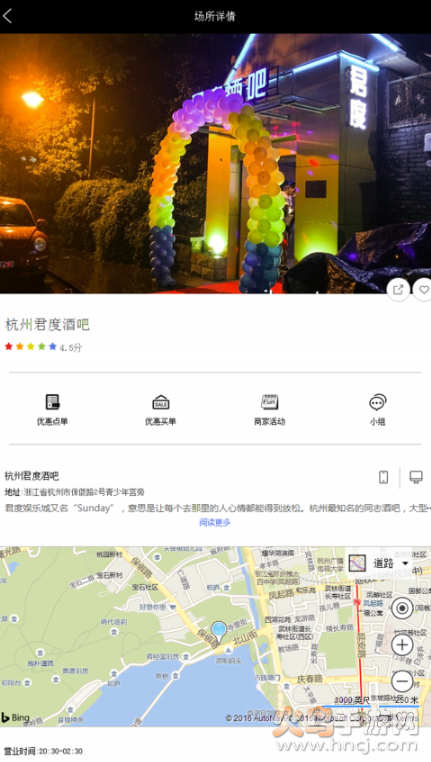 彩虹兔app官方下载