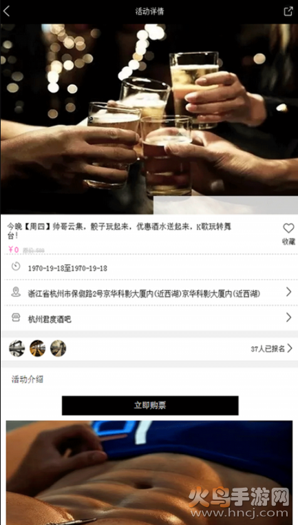 彩虹兔app官方下载