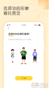 天气暖暖app