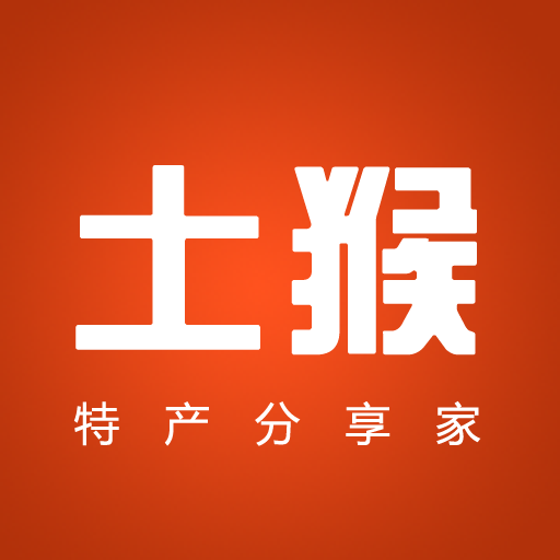 土猴app下载安卓版