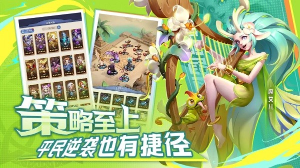 织梦冒险团游戏下载最新app