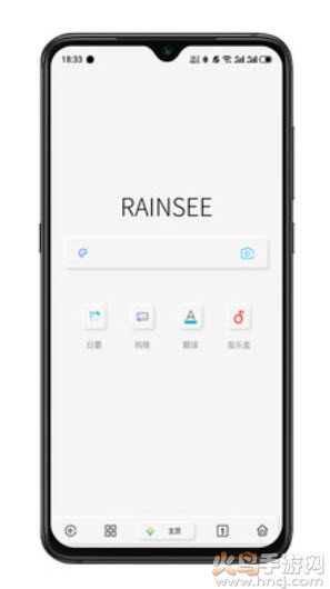 rains浏览器app最新版