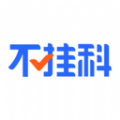 不挂科app