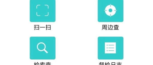 资源随手查app