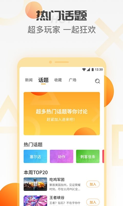 天翼云游戏app最新版安卓下载