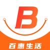 百惠生活安卓版下载2024版