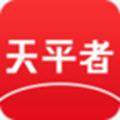 天平者安卓版下载2024版