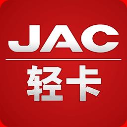 江淮轻卡2024版最新下载
