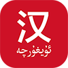 国语助手会员版app