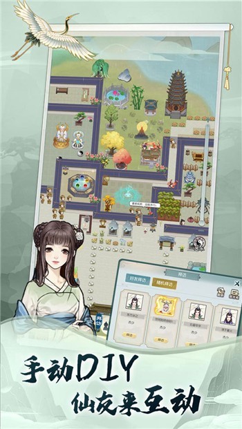 无极仙途官方版最新安卓版本