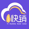 一匡快销2024app安卓版下载