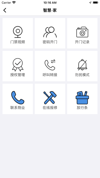 金礼社区安卓版下载安装