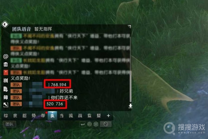 《逆水寒手游》养育宝宝详细流程，逆水寒手游游戏攻略