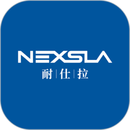 耐仕拉智能下载2024版