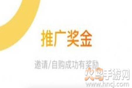 蜂猴app返利