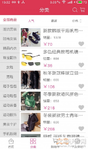 乐动商城app