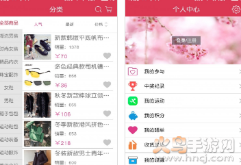 乐动商城app