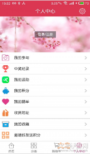 乐动商城app