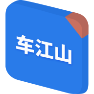 车江山安卓版最新版