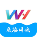 威海同城最新2024安卓版