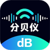 噪音AI分贝仪安卓版最新版下载