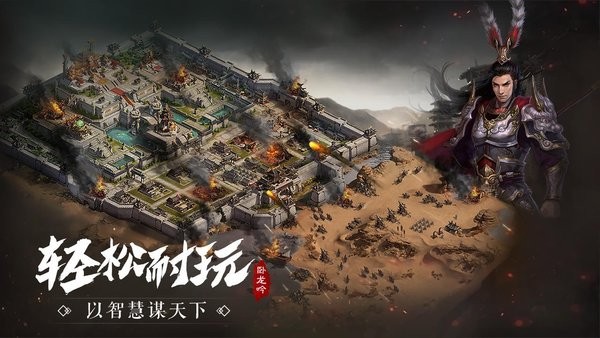 卧龙吟手机版最新版本下载