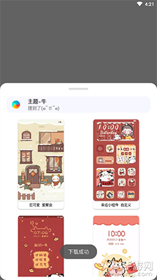 小千vivo主题下载器导入版app
