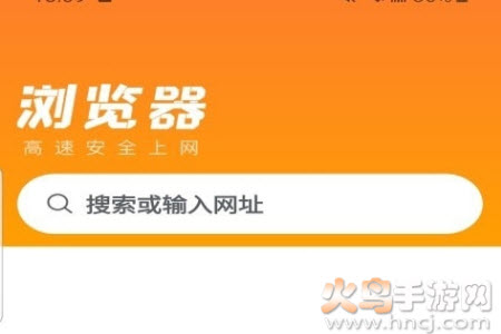 皮皮浏览器软件最新版
