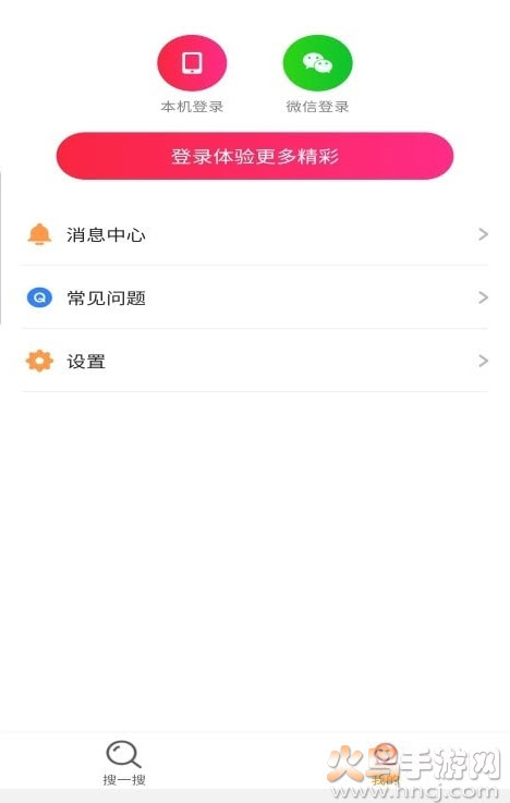 皮皮浏览器软件最新版