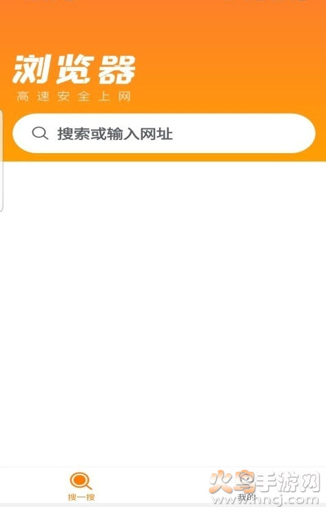 皮皮浏览器软件最新版