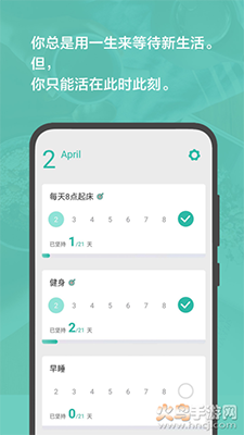 3个目标app无广告版