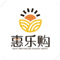 惠乐购app最新版