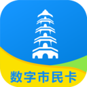 智慧苏州app免预约版