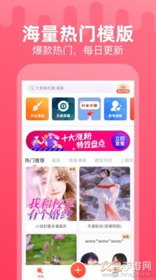 点点特效免登录版app