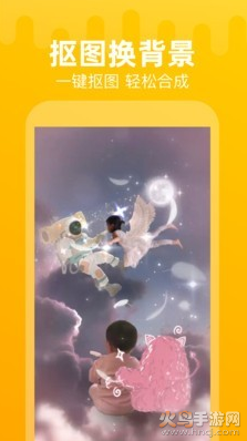 点点特效免登录版app