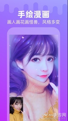 点点特效免登录版app