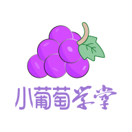 小葡萄学堂安卓版