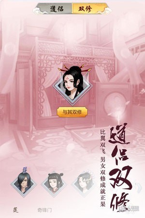 玄元剑仙