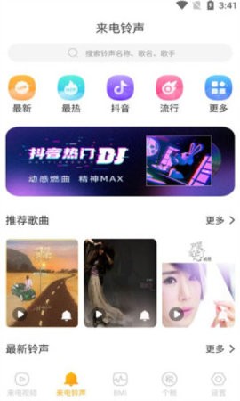悦来电2024版