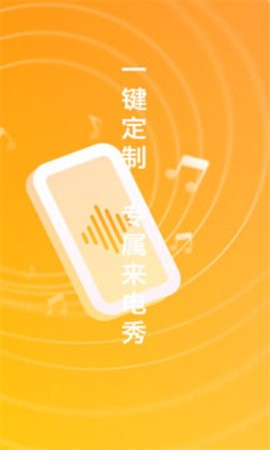 悦来电2024版