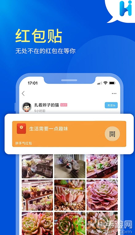 hi天健app安卓版