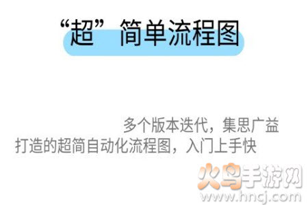 一触即发安卓版捷径app