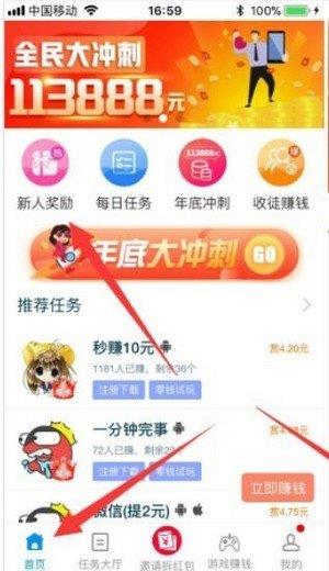 集集赞下载安装安卓版本