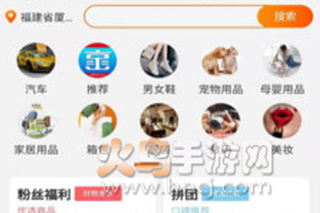 京宝app