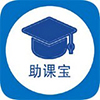 助课宝软件工程导论题库